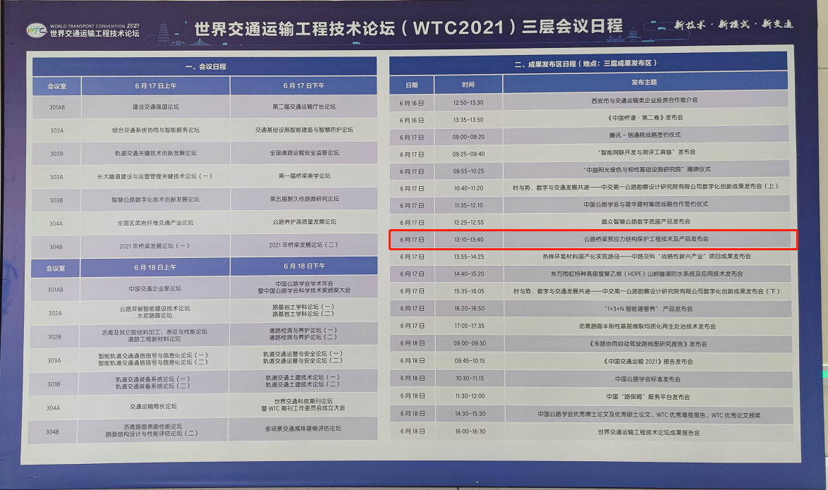 湖北腾博官网科技有限公司