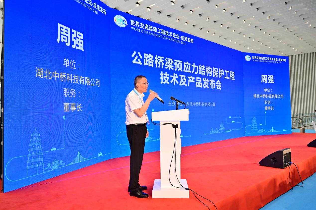 腾博官网科技